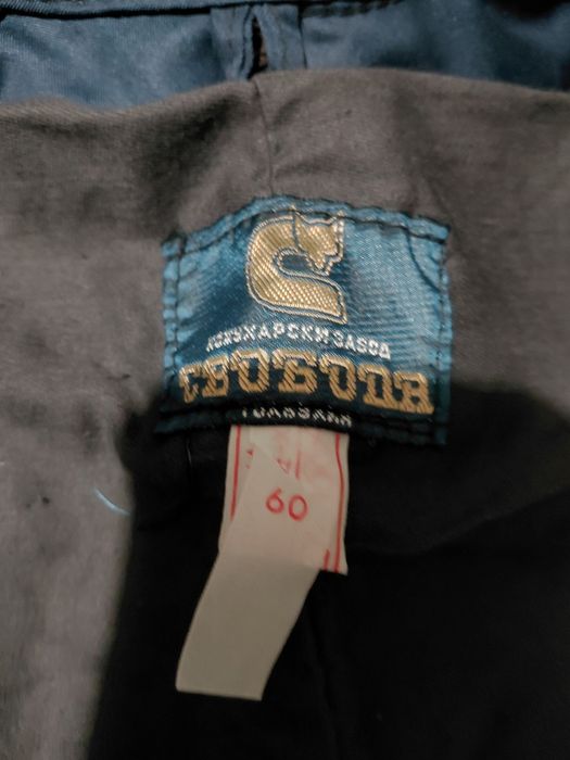 Змни дрехи с подплата естествено кожа