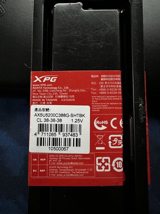 Продам оперативную память ddr5