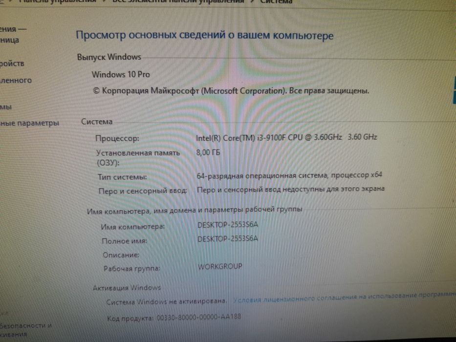 Продам игровой компьютер