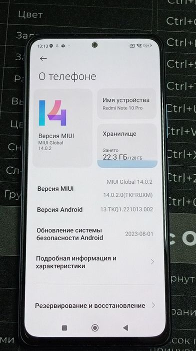 Телефон/Смартфон Redmi note 10 pro
