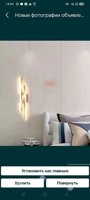 Настенные светильники - Бра