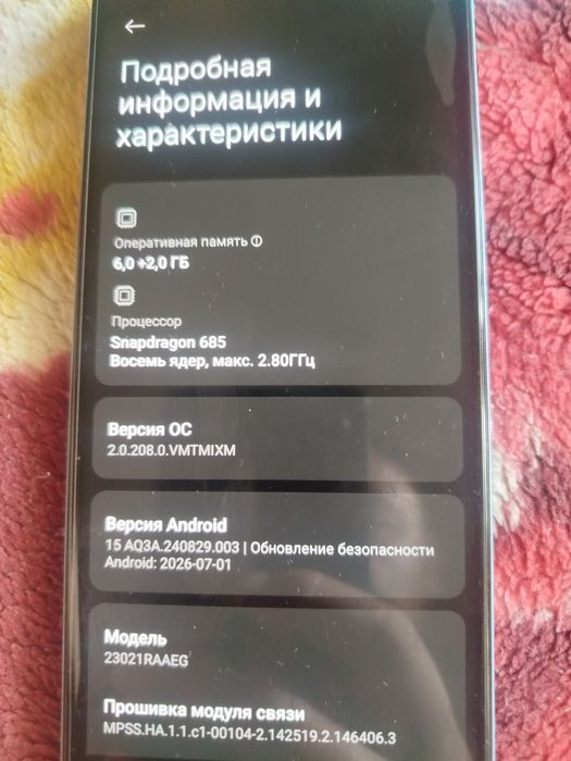 Продам redmi note 12 состояние отличное
