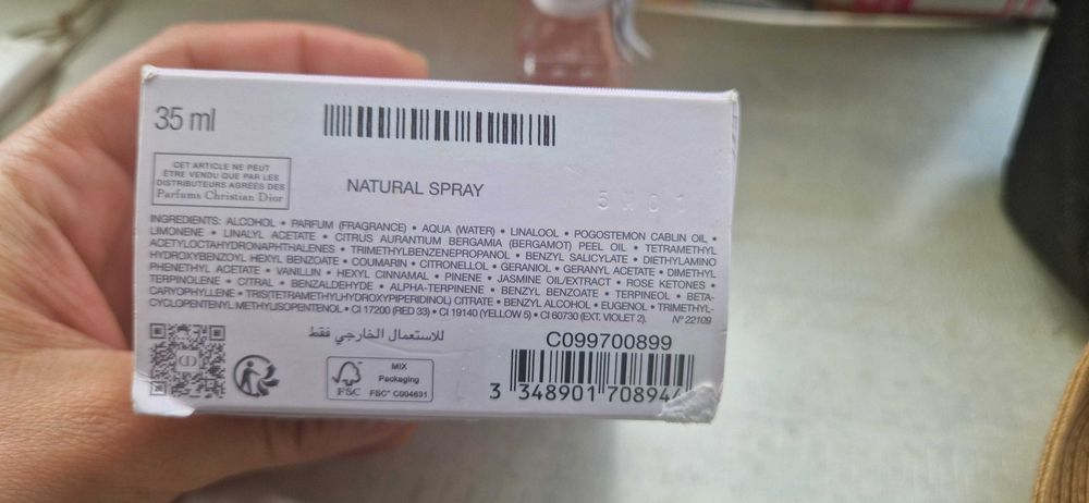 Miss Dior Parfum – 35 ml (Почти нов)