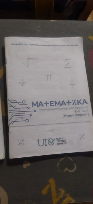 Продам книги , для абитуриентов