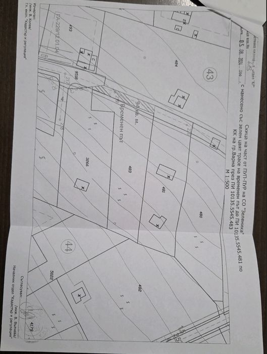 Собственик продава парцел в местност Зеленека