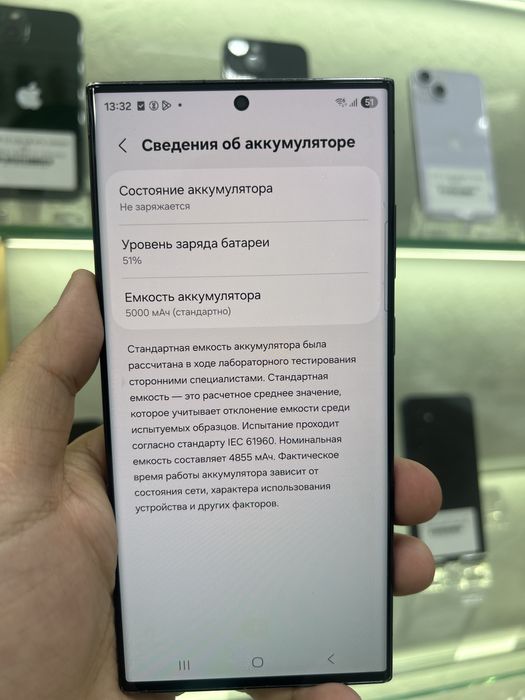 Samsung S23 Ultra 256 Gb