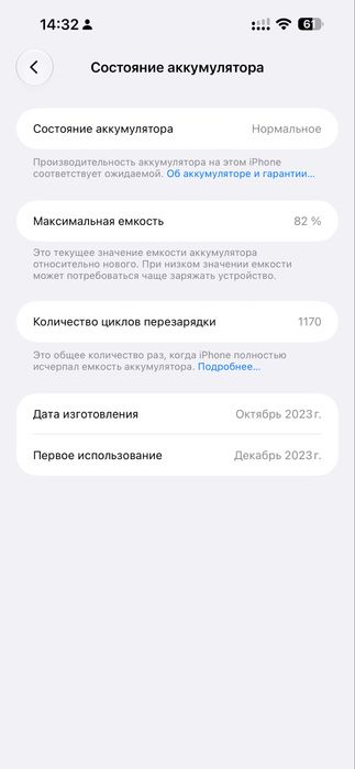 Iphone 15 pro max 256
