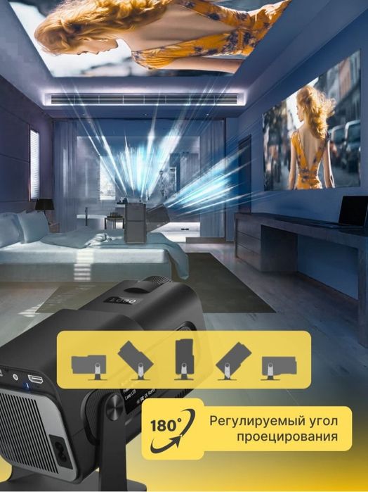 Smart Proektor HY320 android11.Тайёр кберамиз.см