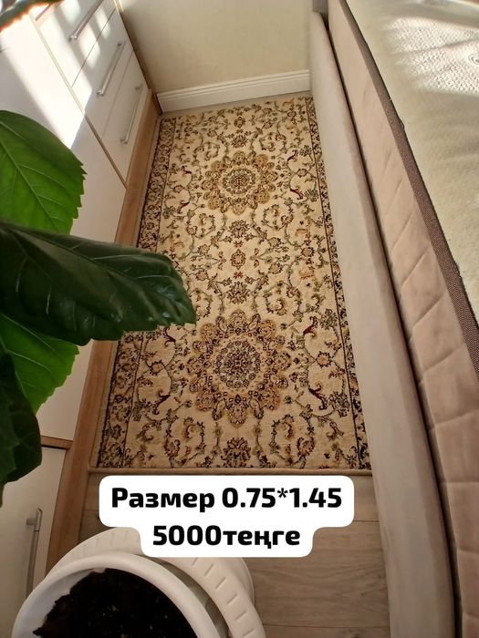 Дорожки. Продам. Б/У