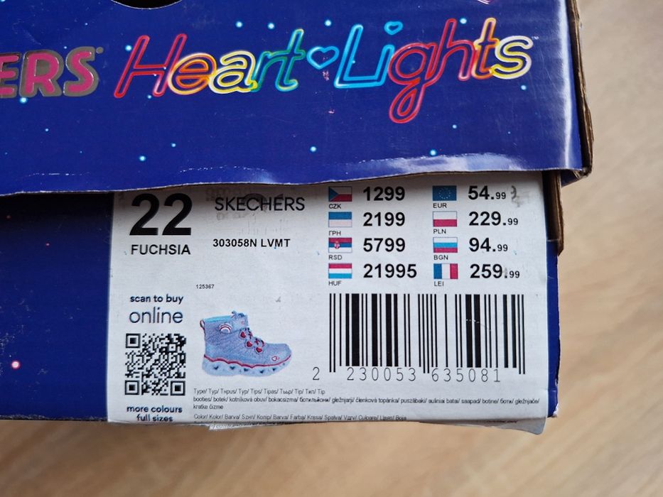 Skechers детски боти 22 номер