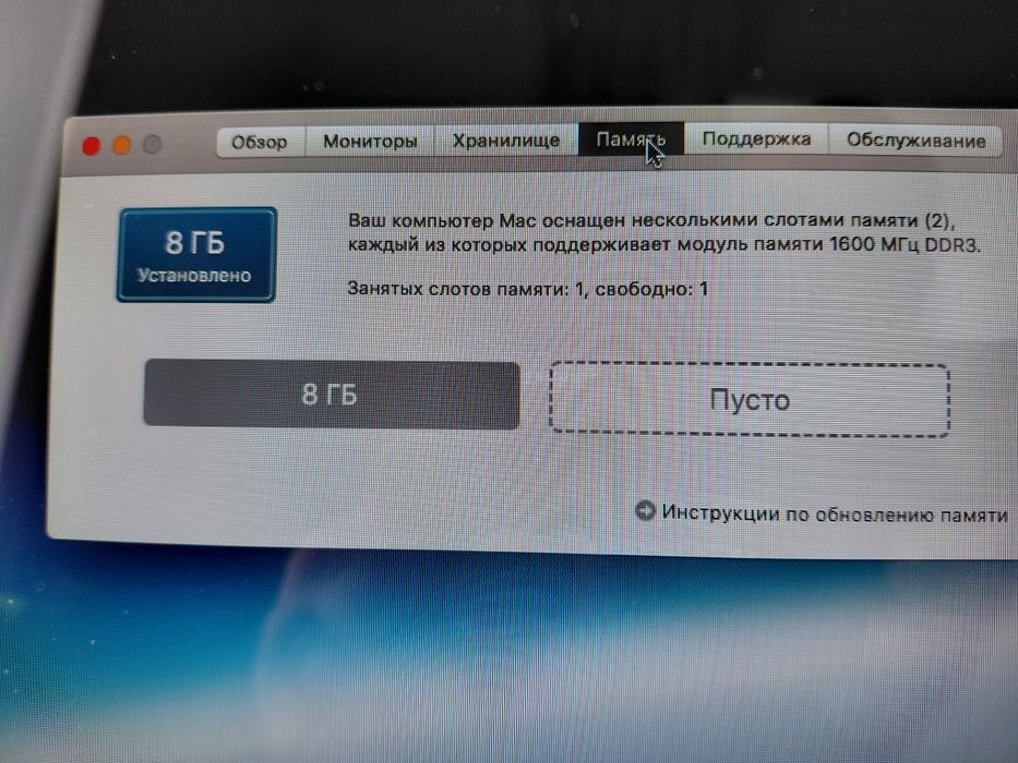 Ноутбук MacBook pro 2011 Макбук про 2011