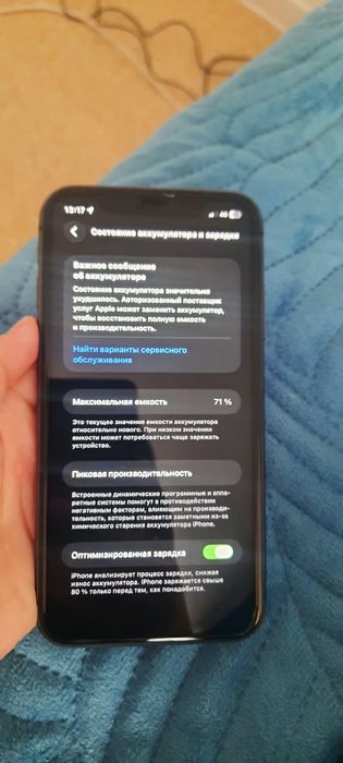Айфон 11 64гб 71емскость