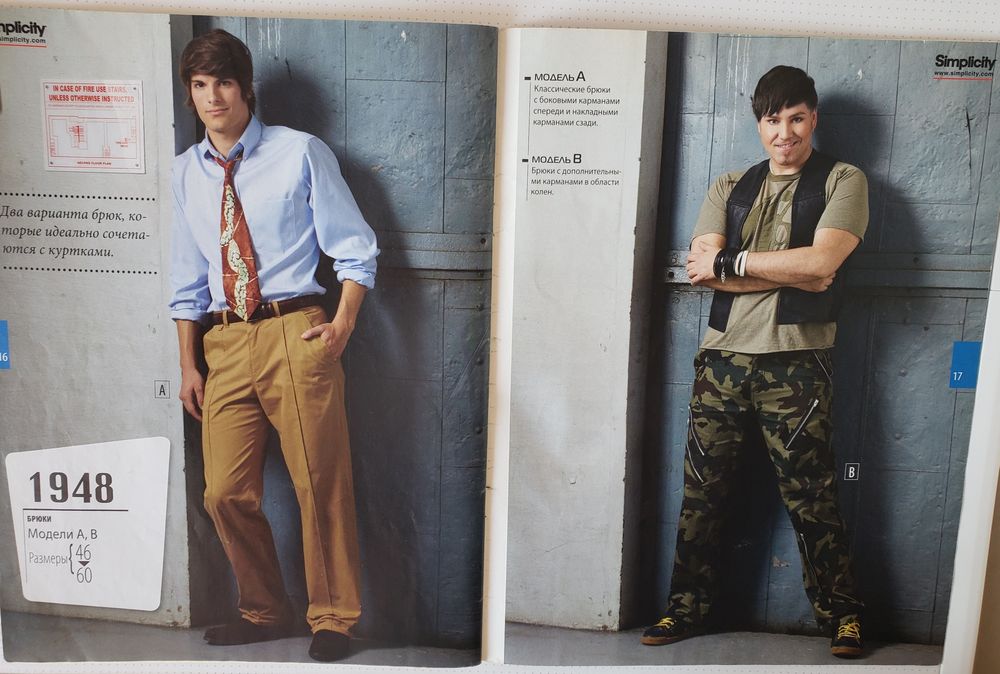 Burda moden. Журналы