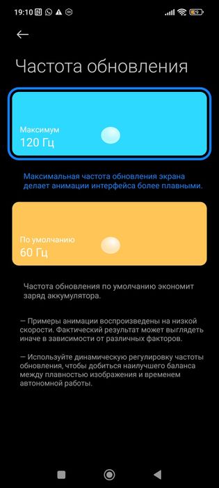 Poco x3 NFS обмен