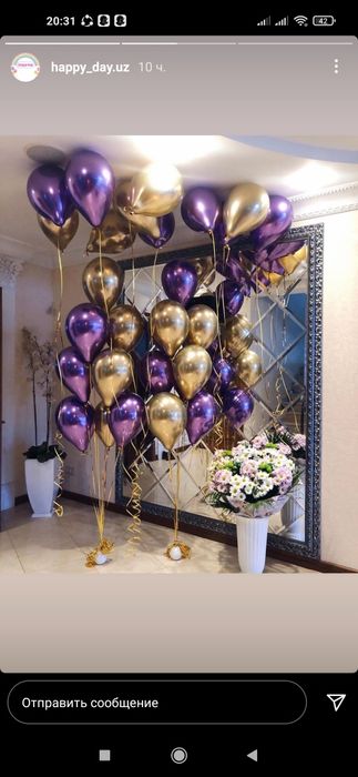 Фонус Шар ваздушный гелвией газовий оптом (даставка)sersali yureyli