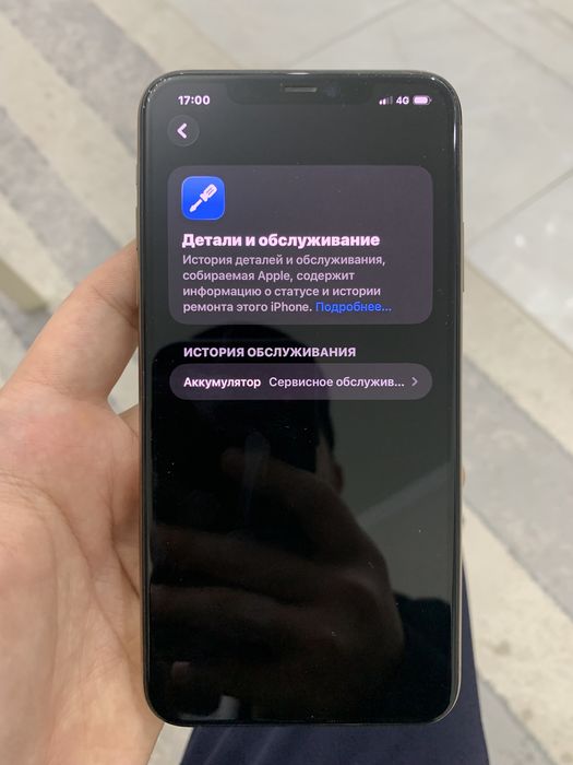 iPhone 11 Pro Max 64GB