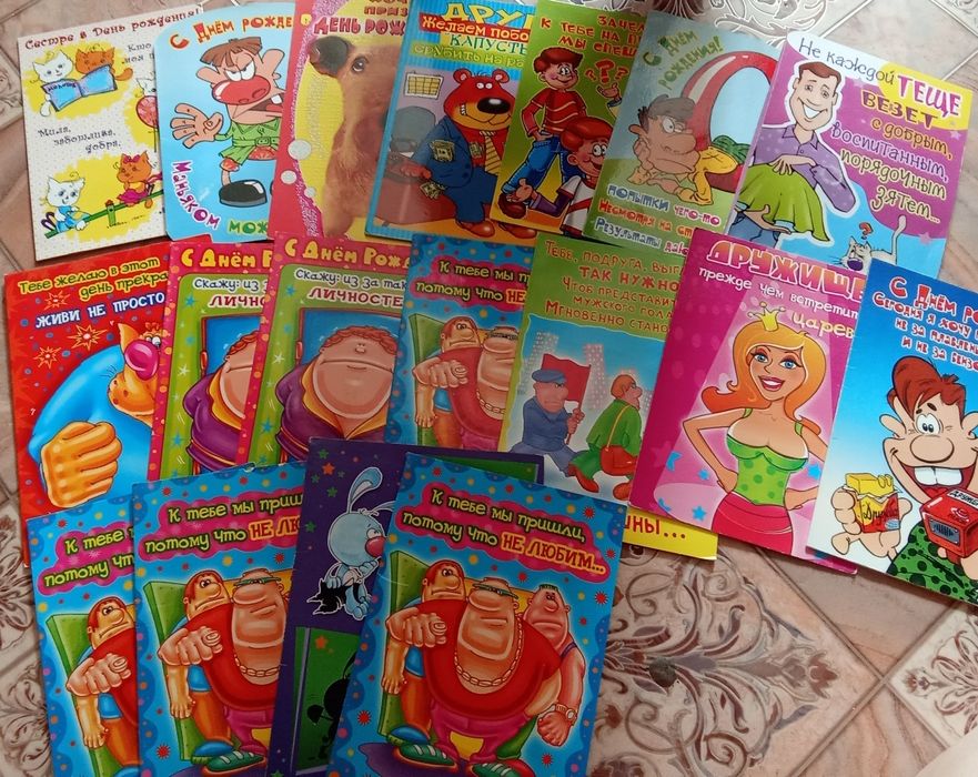 Открытки 100тг(оптом 50тг)