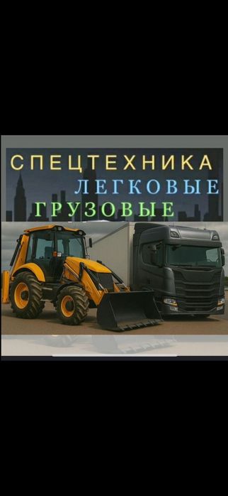 Автоэлектрик на выезд 24/7