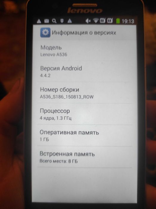 Смартфон Lenovo A536