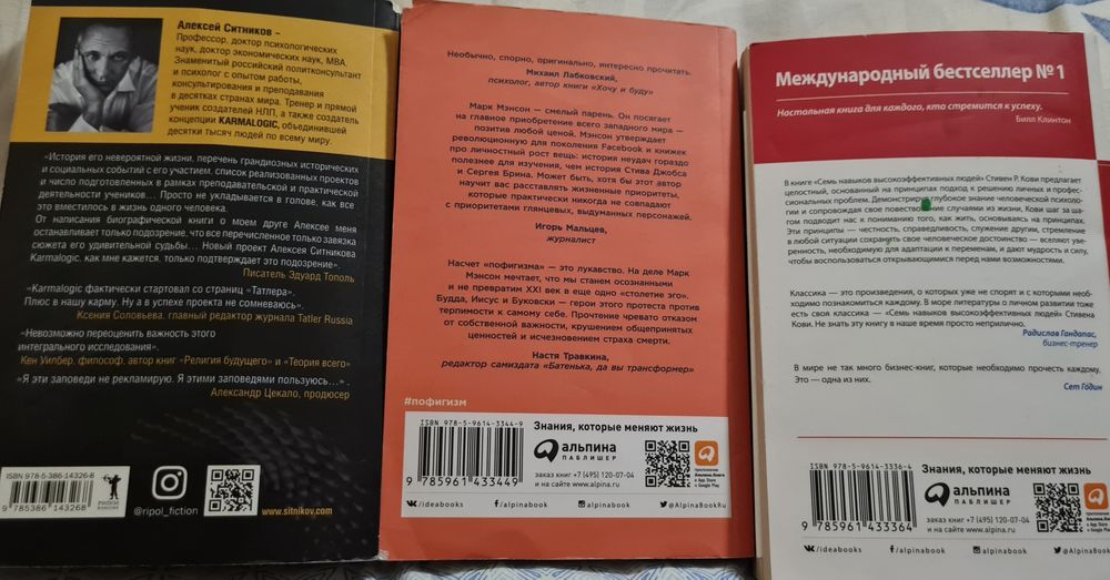 Продам или обменяю книги