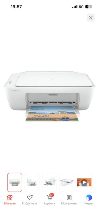 Принтер  HP Deskjet 2320 All-in one  без краски