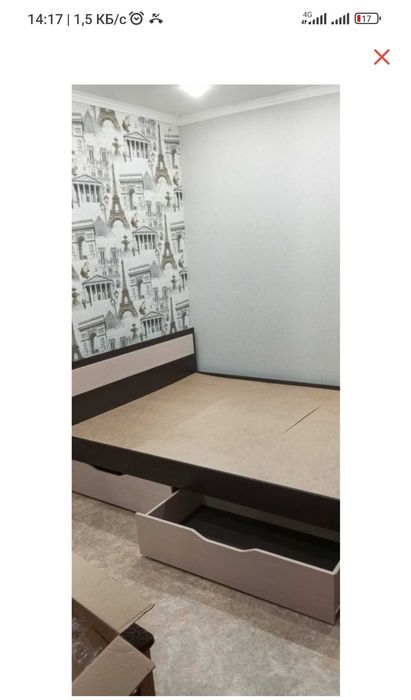 Сатылады, сатылады