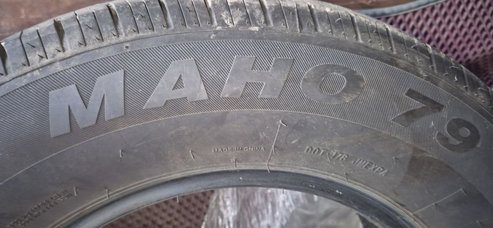 Продам шины летние