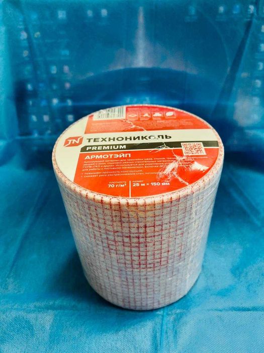 Армотэйп Армирующая Лента 150 мм (серпянка)