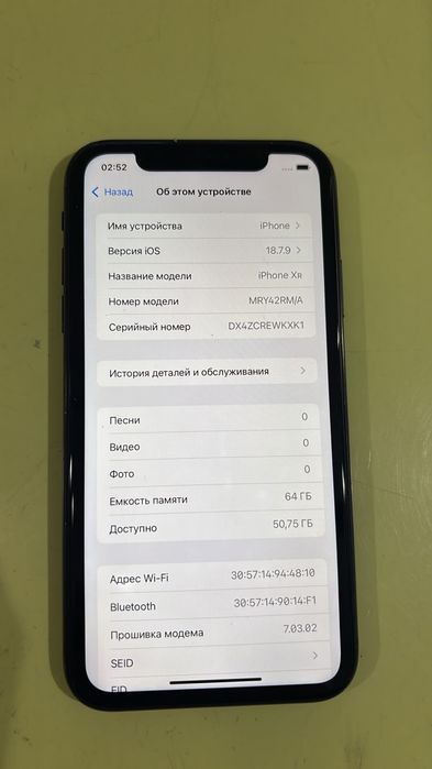Iphone xr, айфон xr