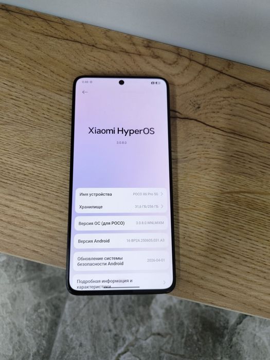 Продам Poco X6 pro 5G 256gb
