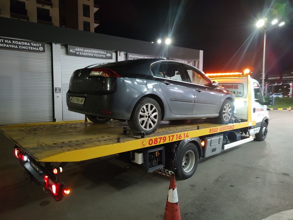 Пътна Помощ - Репатрак - Road Assistance - Tractari Auto, Yol Yardimi