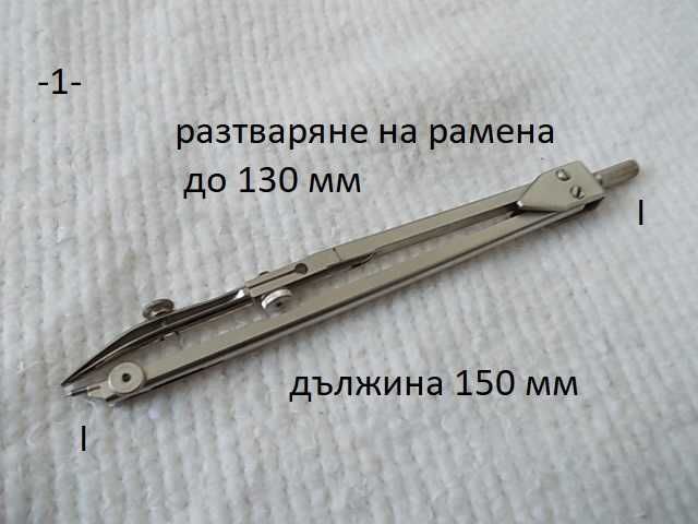 Стари чертожни инструменти - разни