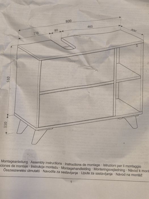 Шкаф за под мивка