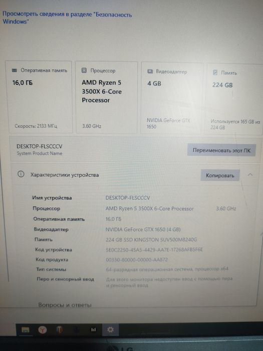 Продам компьютер