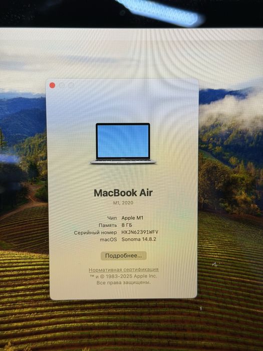 MacBook Air M1 — 256GB / 8GB / PhoneLab