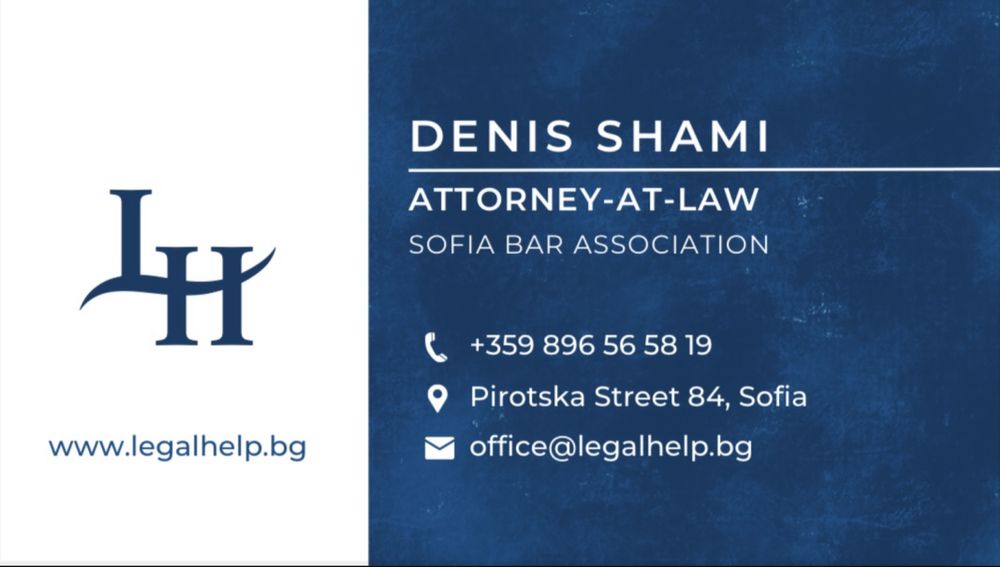 Адвокат - юридически услуги