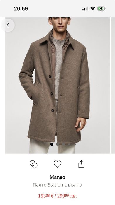 Мъжко вълнено палто в кафяв цвят ХS размер Mango