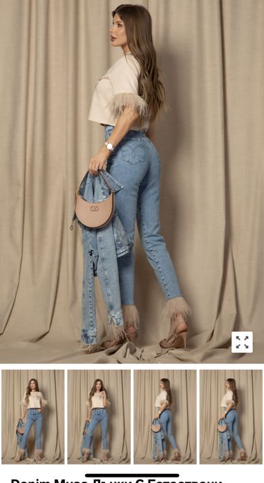 Стилни дънки Alessa