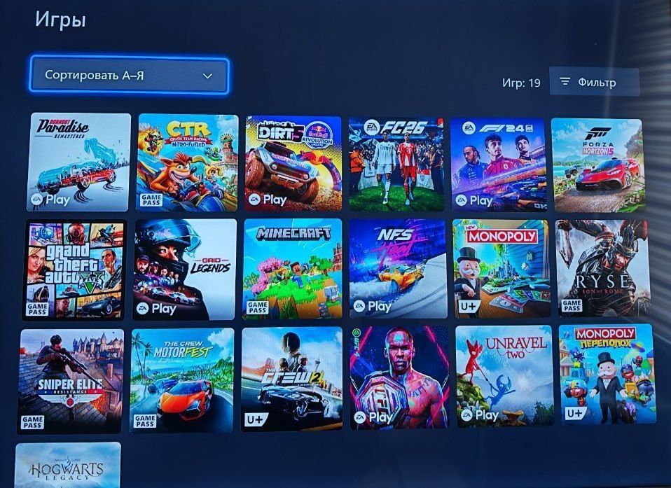 Xbox One S - 1000 ГБ с играми полный комплект