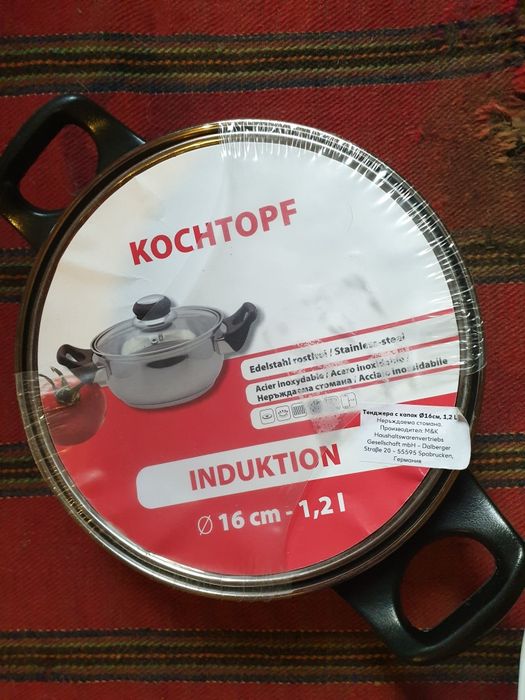 Тенджера с капак KOCHTOPF  1.2L-нова