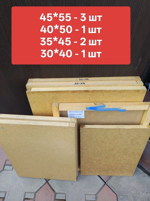 Продам планшеты для художников