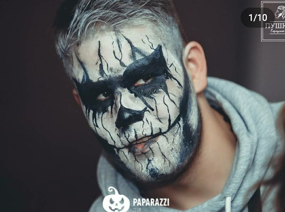 Грим на Хеллоуин