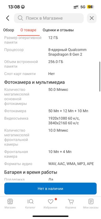 Самсунг фолд 5 черного цвета