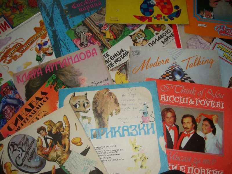 Колекция Грамофонни Плочи