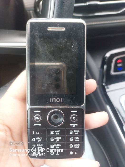 Продам телефон кнопочный