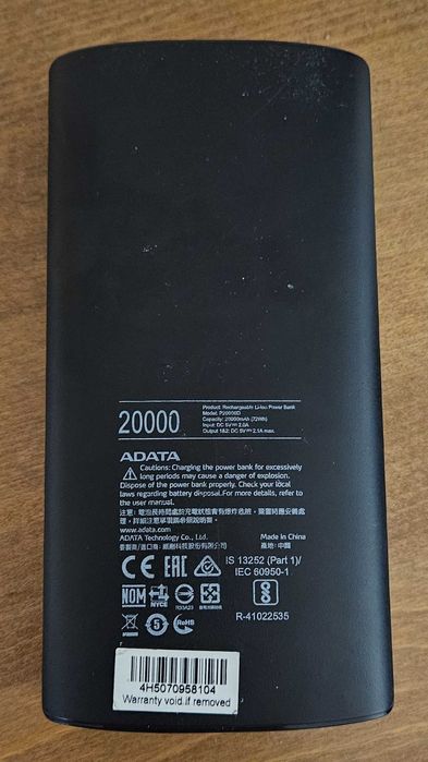 Външна батерия ADATA P20000D, 20 000 mAh, 2xUSB, LED, Black