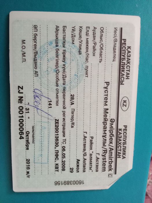 Продам срочно BMW 525