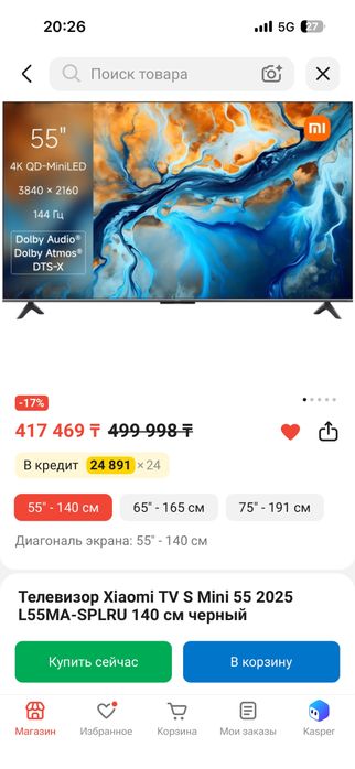 Телевизор Хіаоті TV S Mini 55 2025