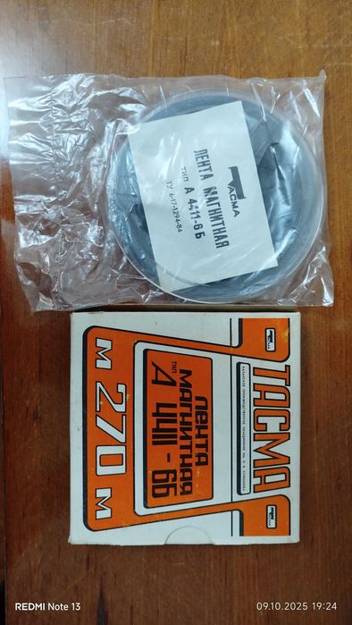 Магнитофонная бабина