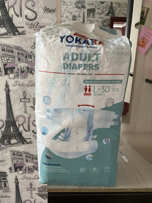 Продам памперсы для взрослых